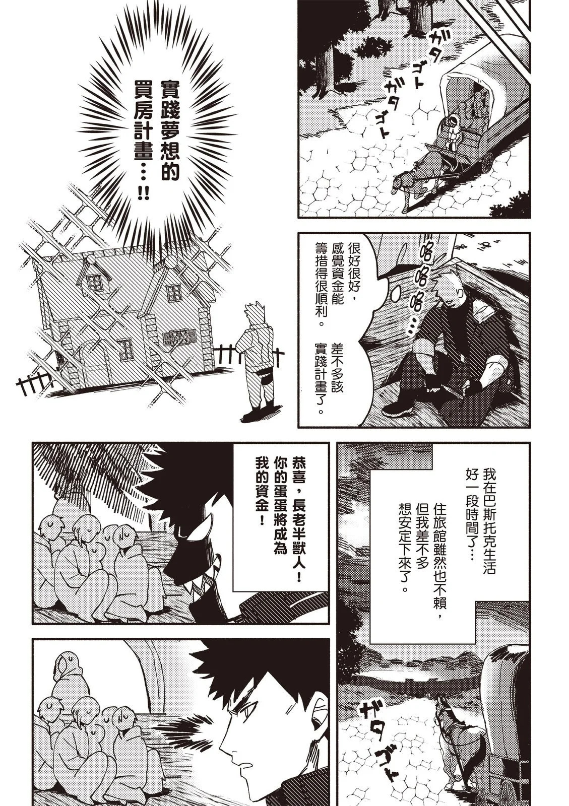 第01卷 第73页