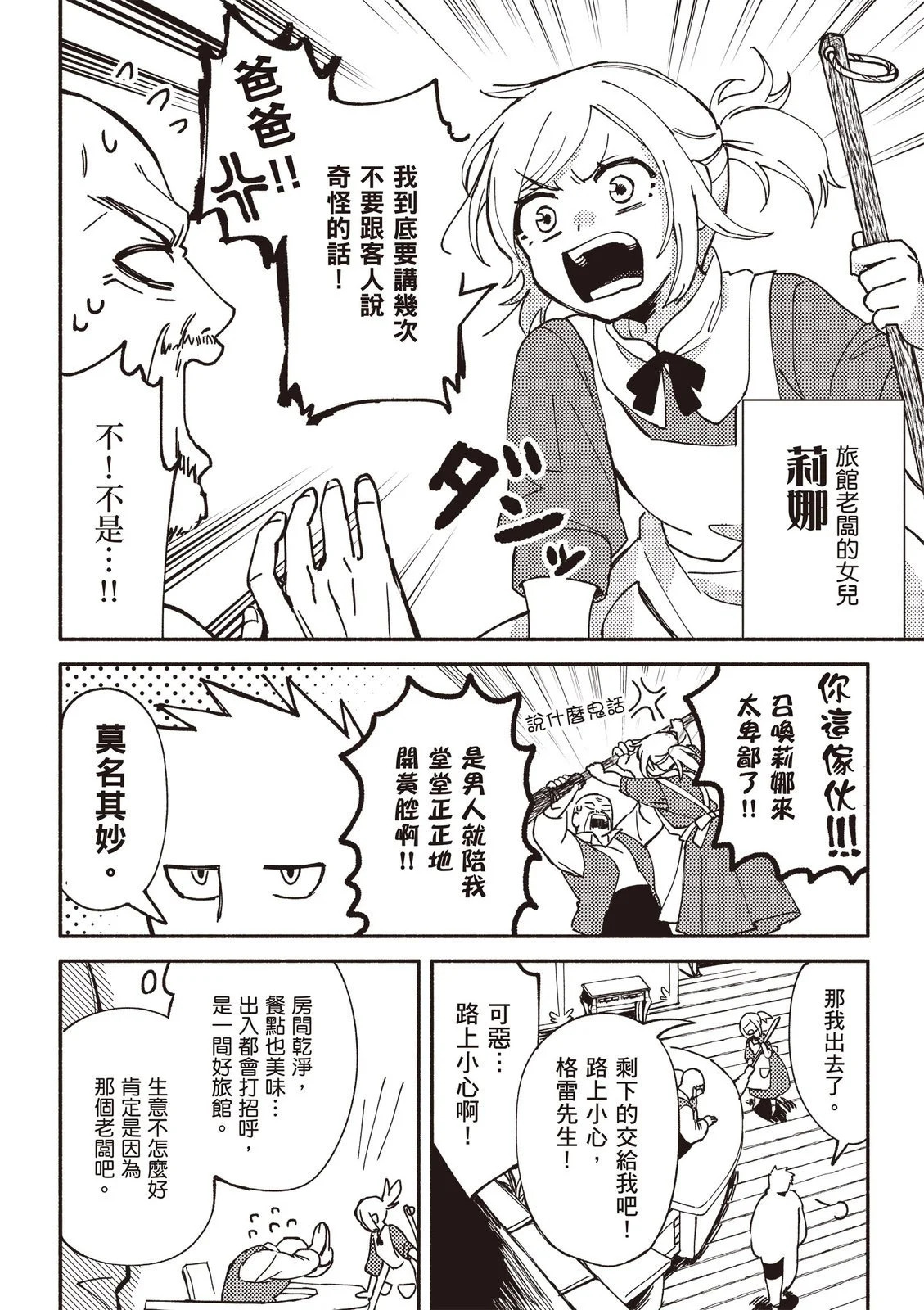 第01卷 第76页