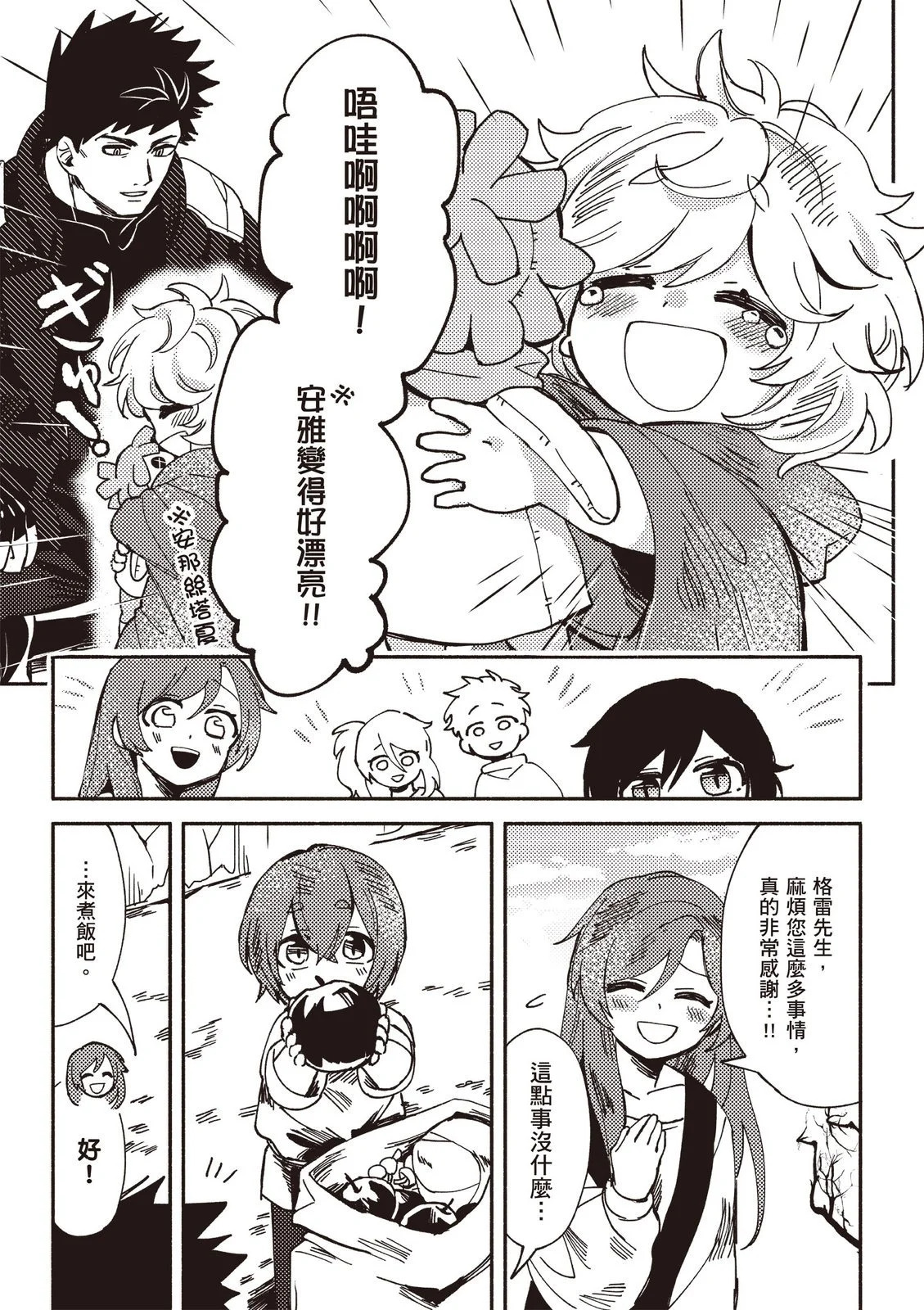 第01卷 第81页