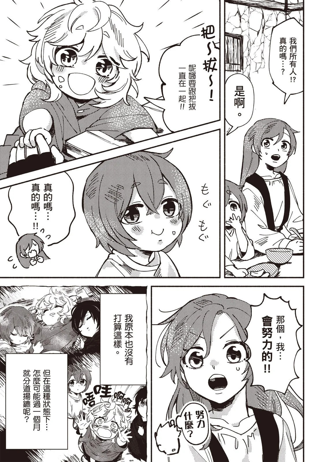 第01卷 第85页