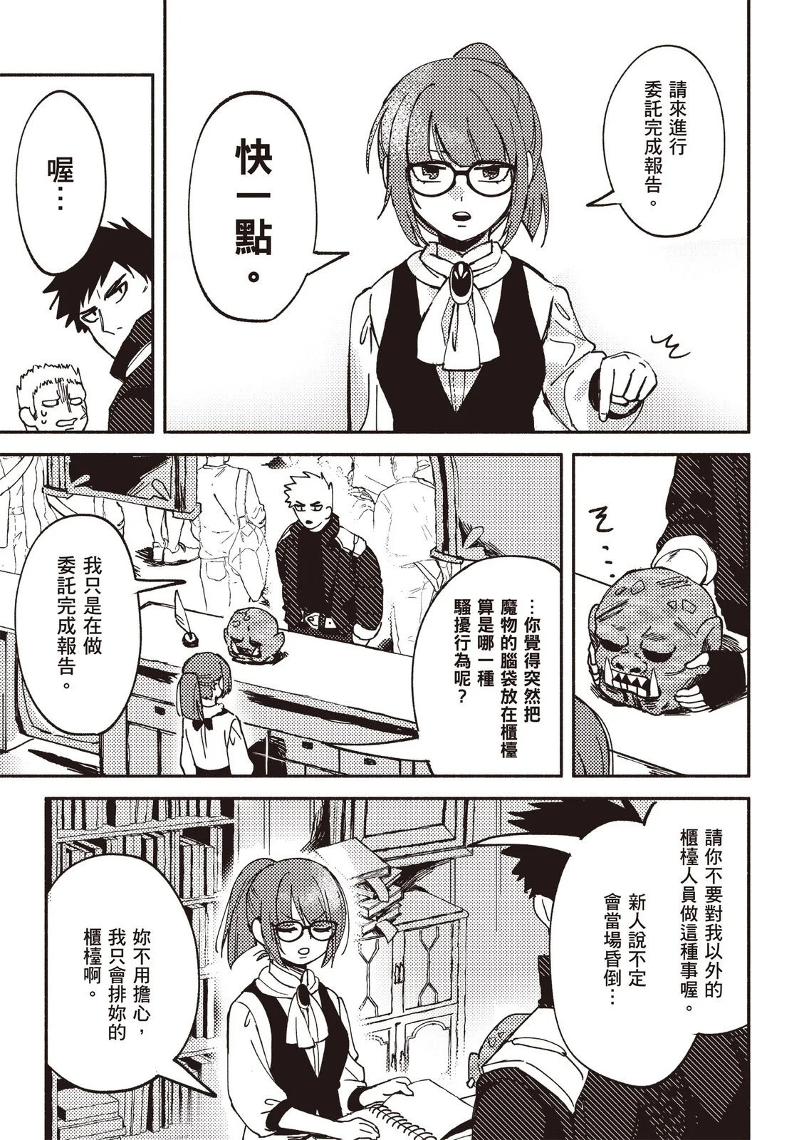 第01卷 第93页