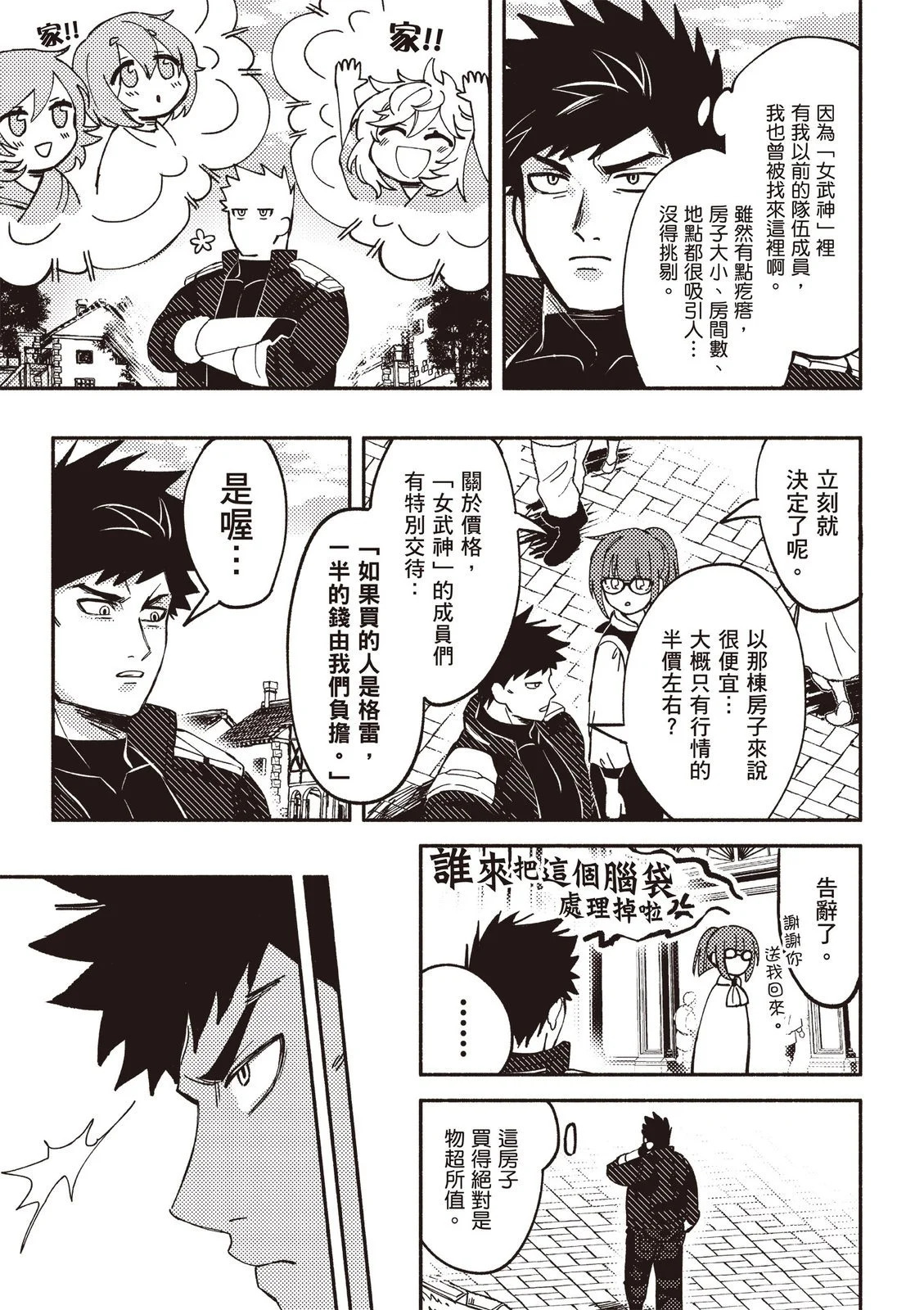 第01卷 第97页
