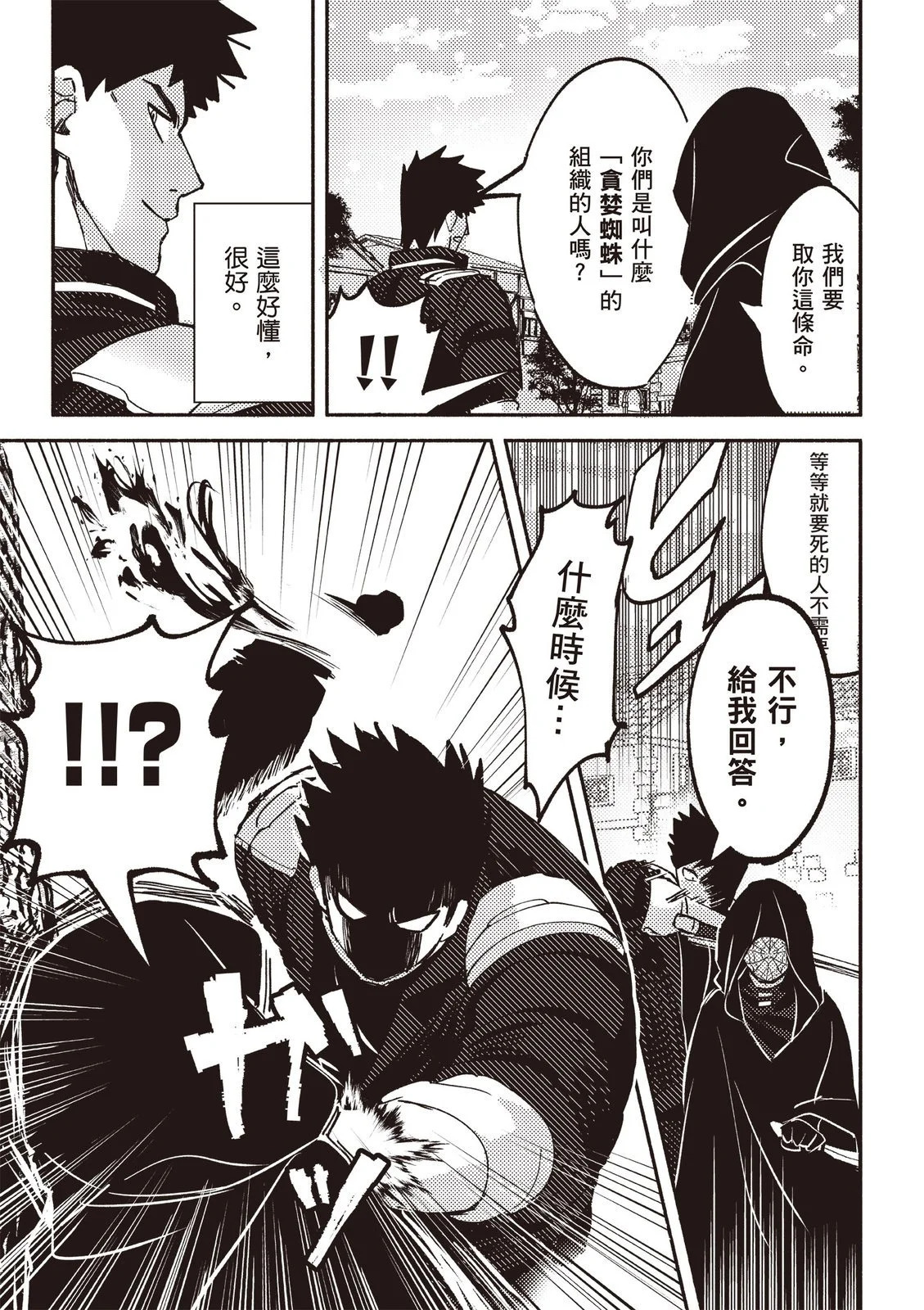 第01卷 第99页
