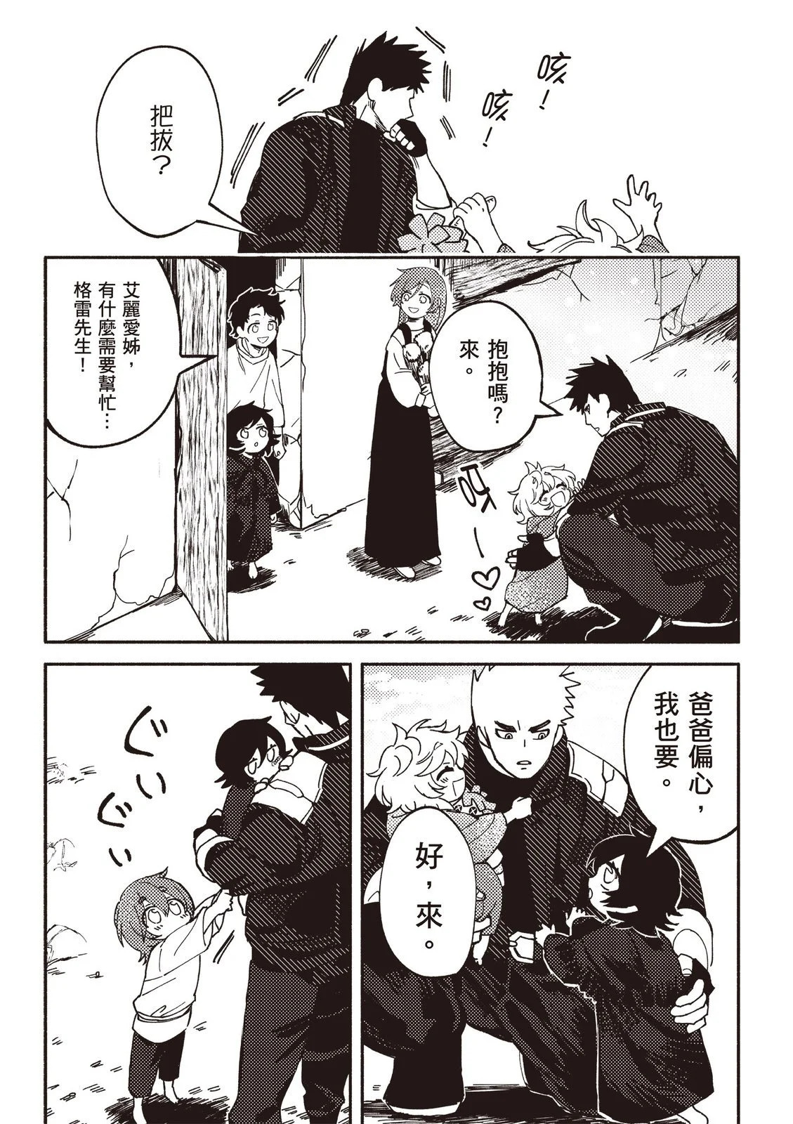 第01卷 第103页