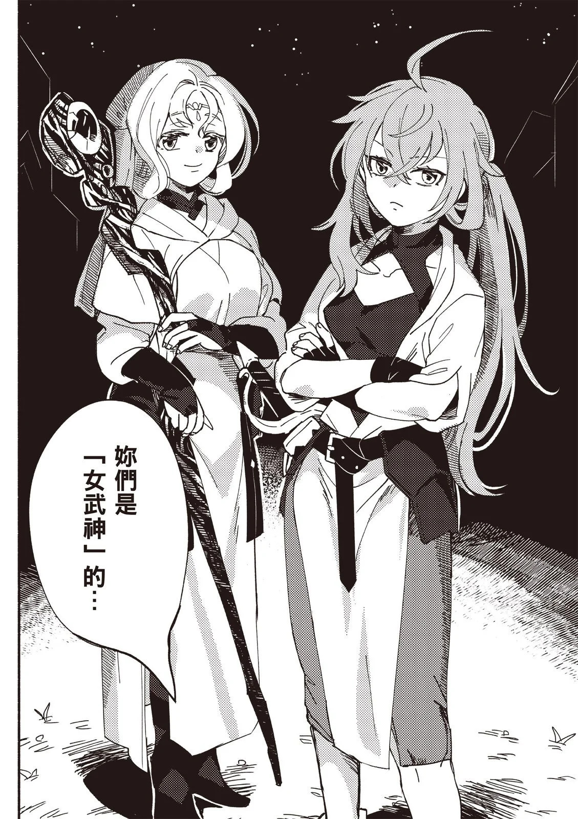 第01卷 第148页
