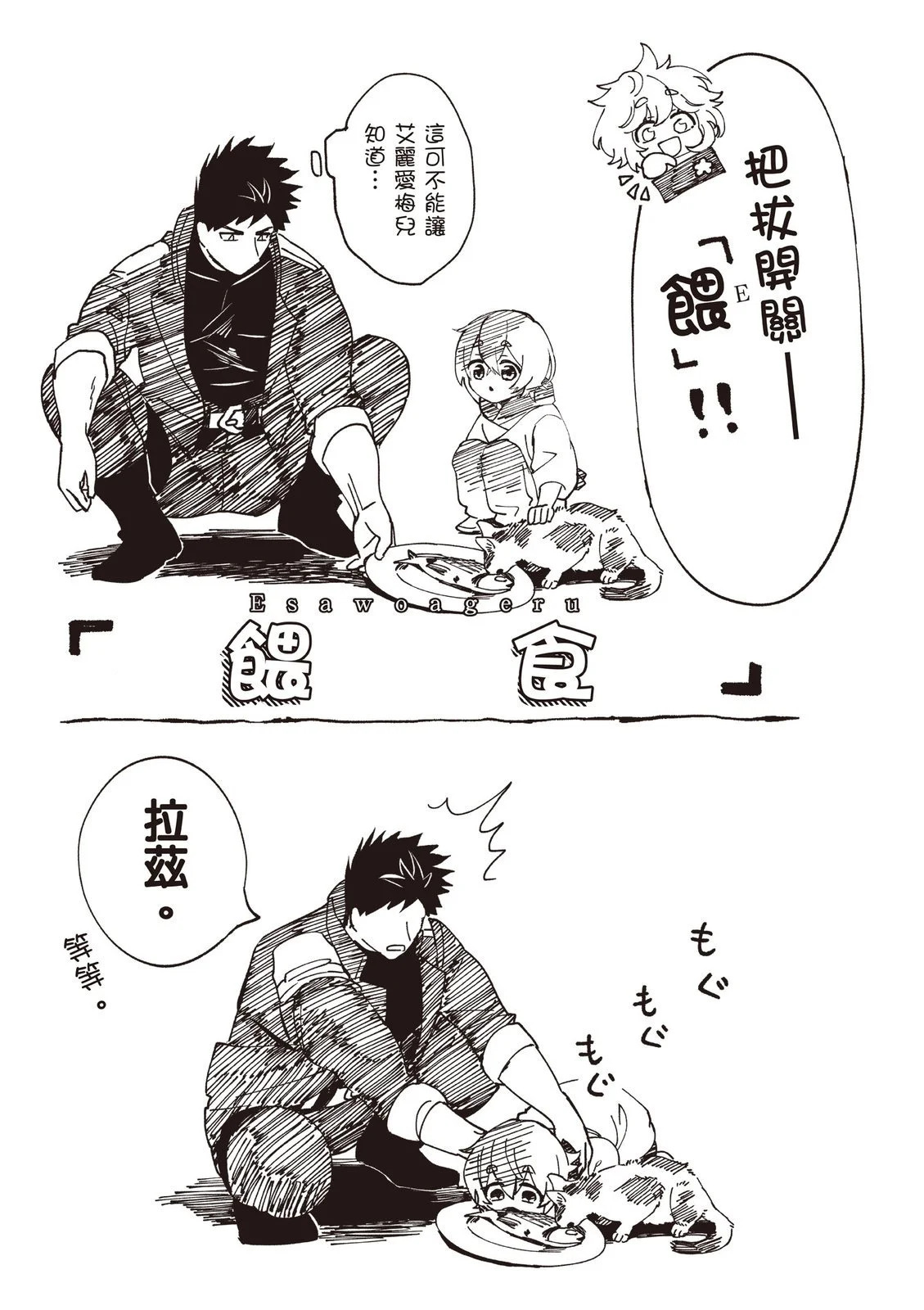 第01卷 第149页