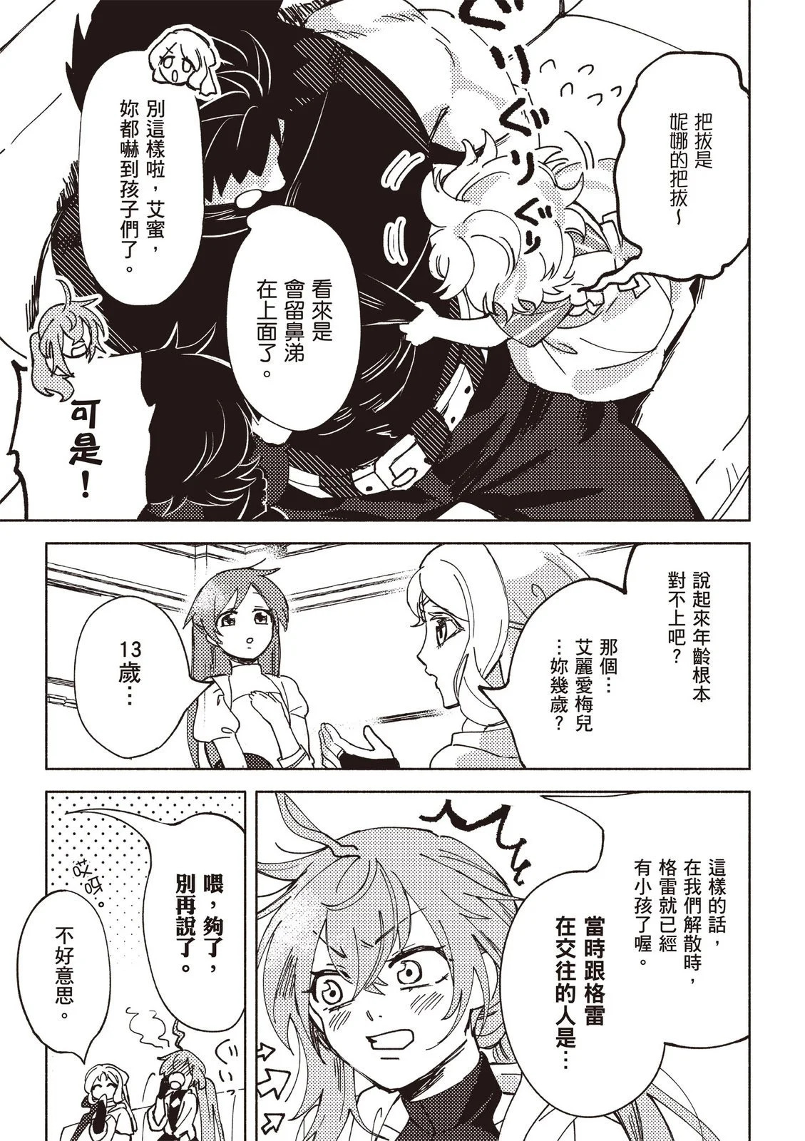 第01卷 第155页