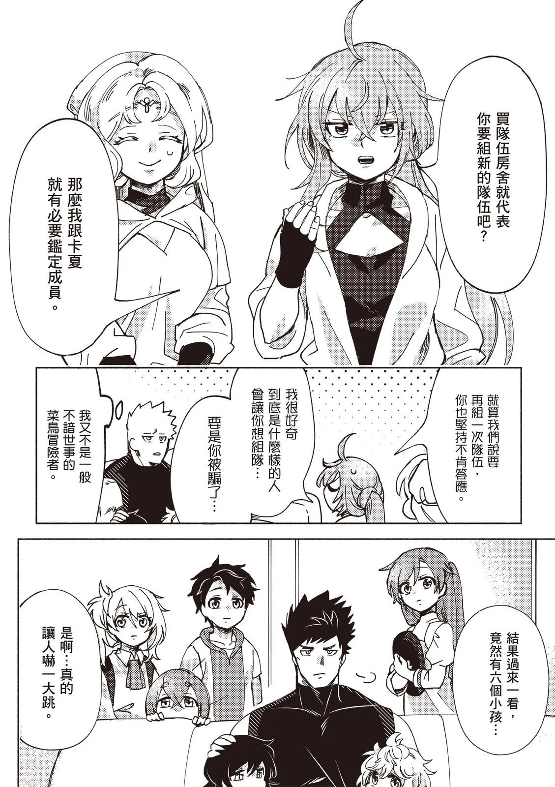 第01卷 第158页