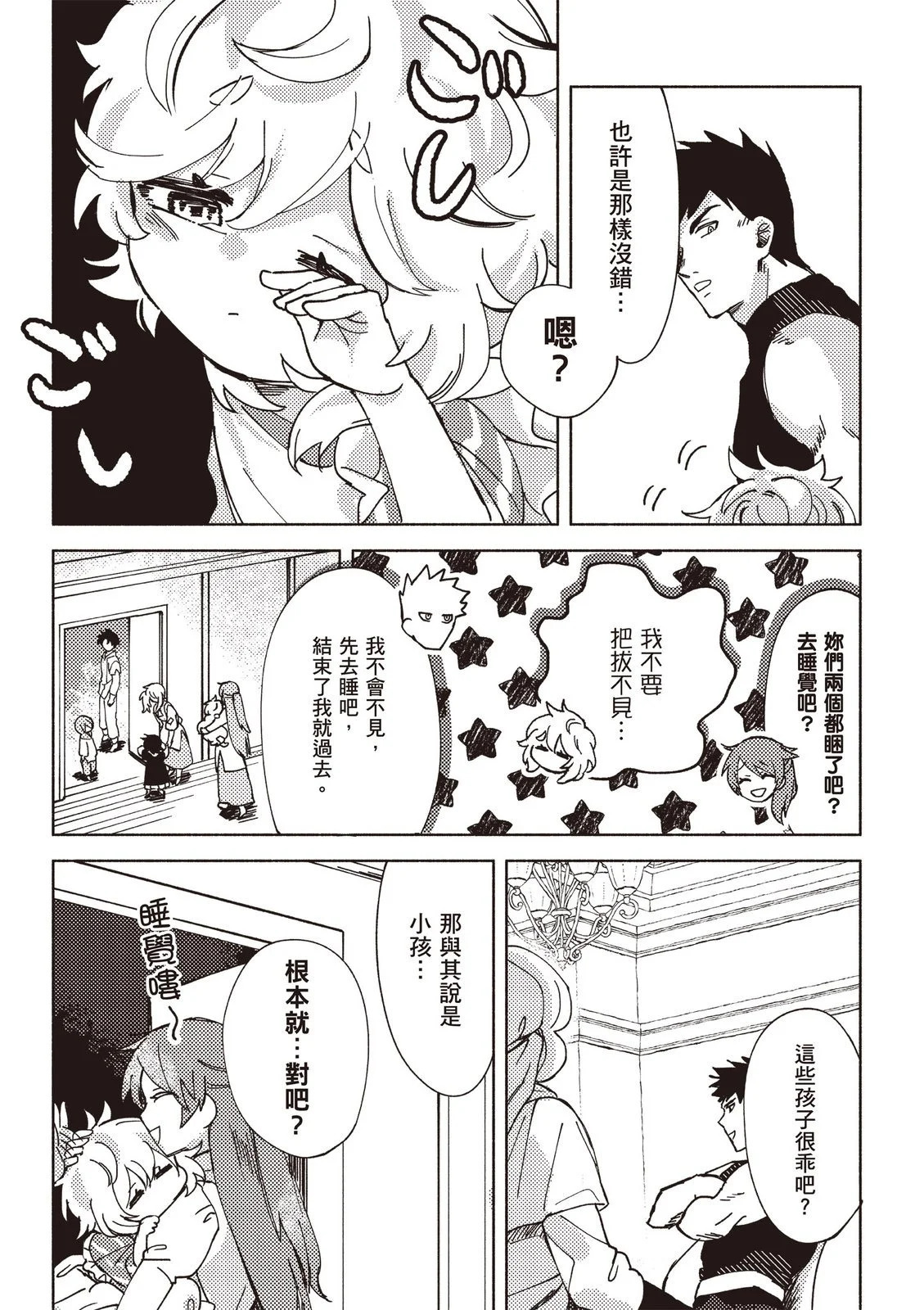 第01卷 第159页