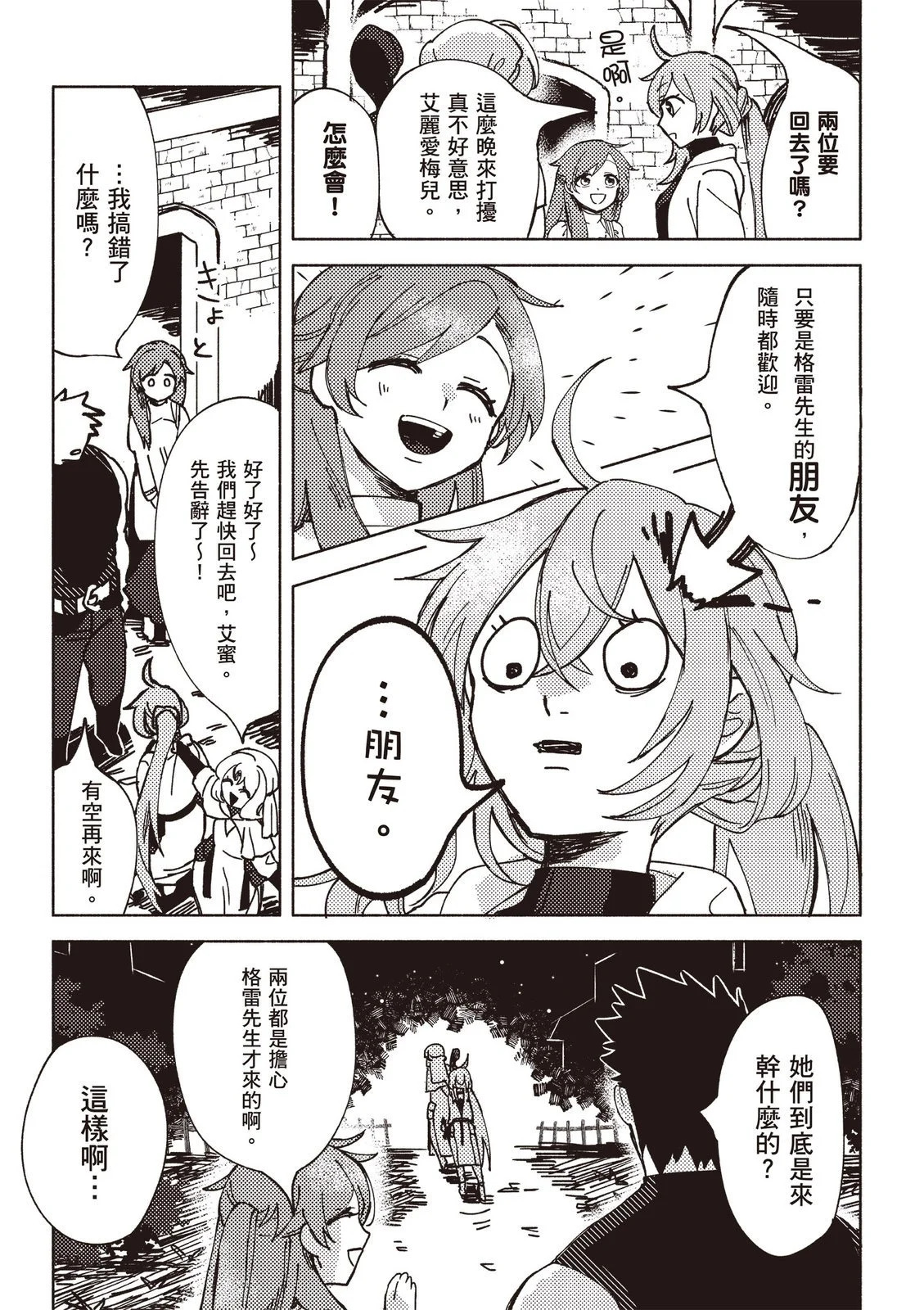 第01卷 第161页