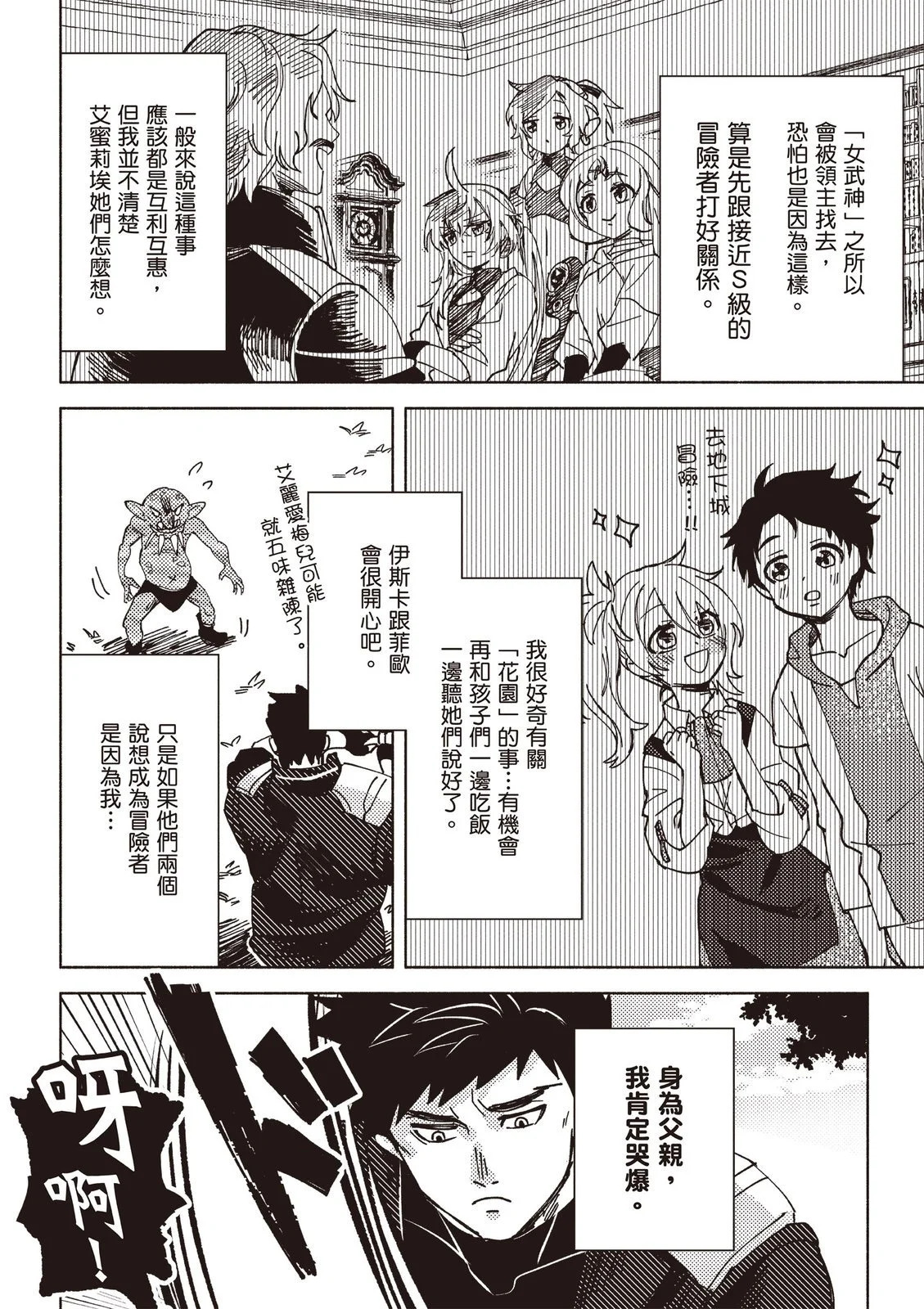 第01卷 第168页