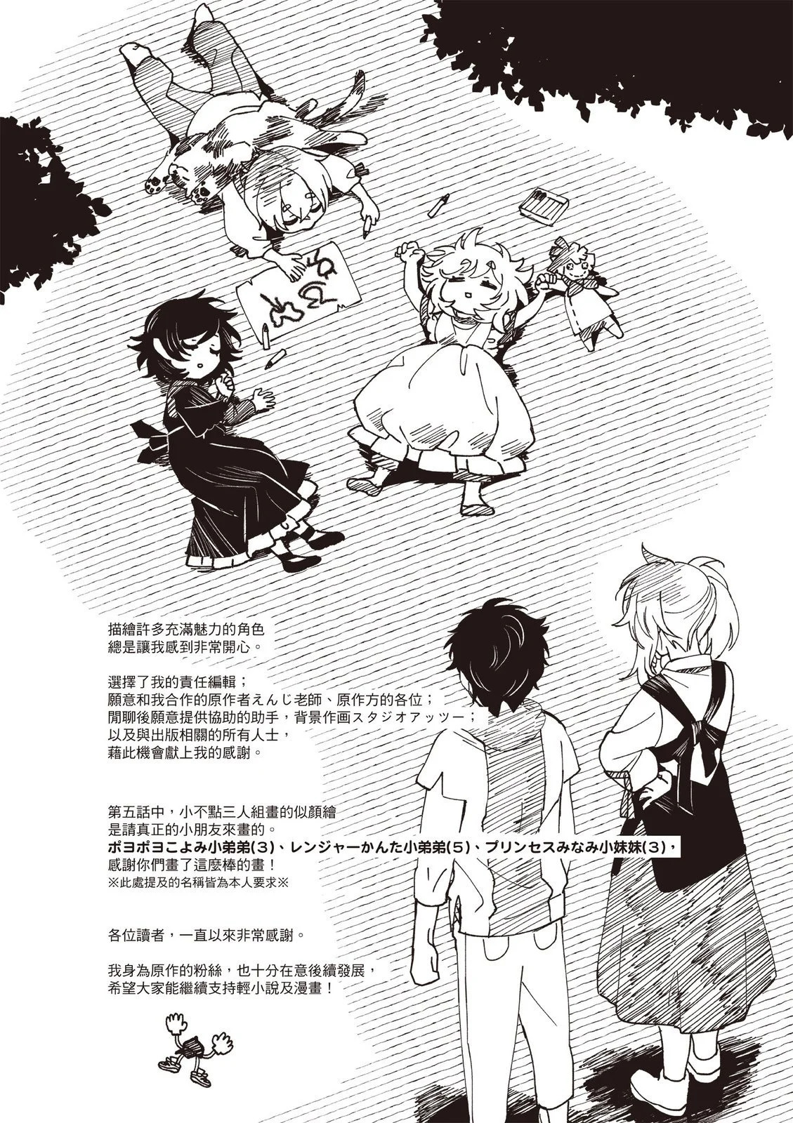 第01卷 第181页