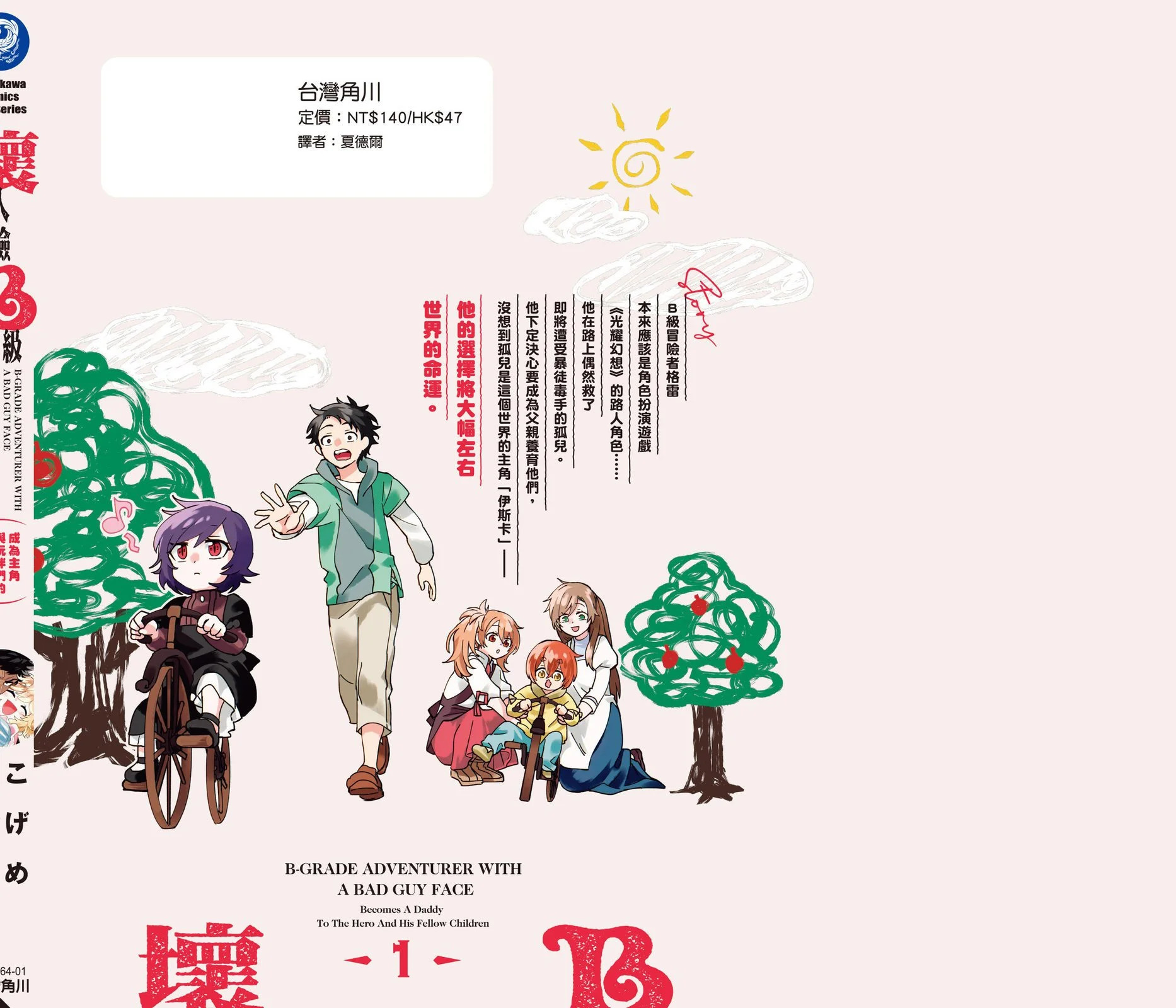 第01卷 第182页