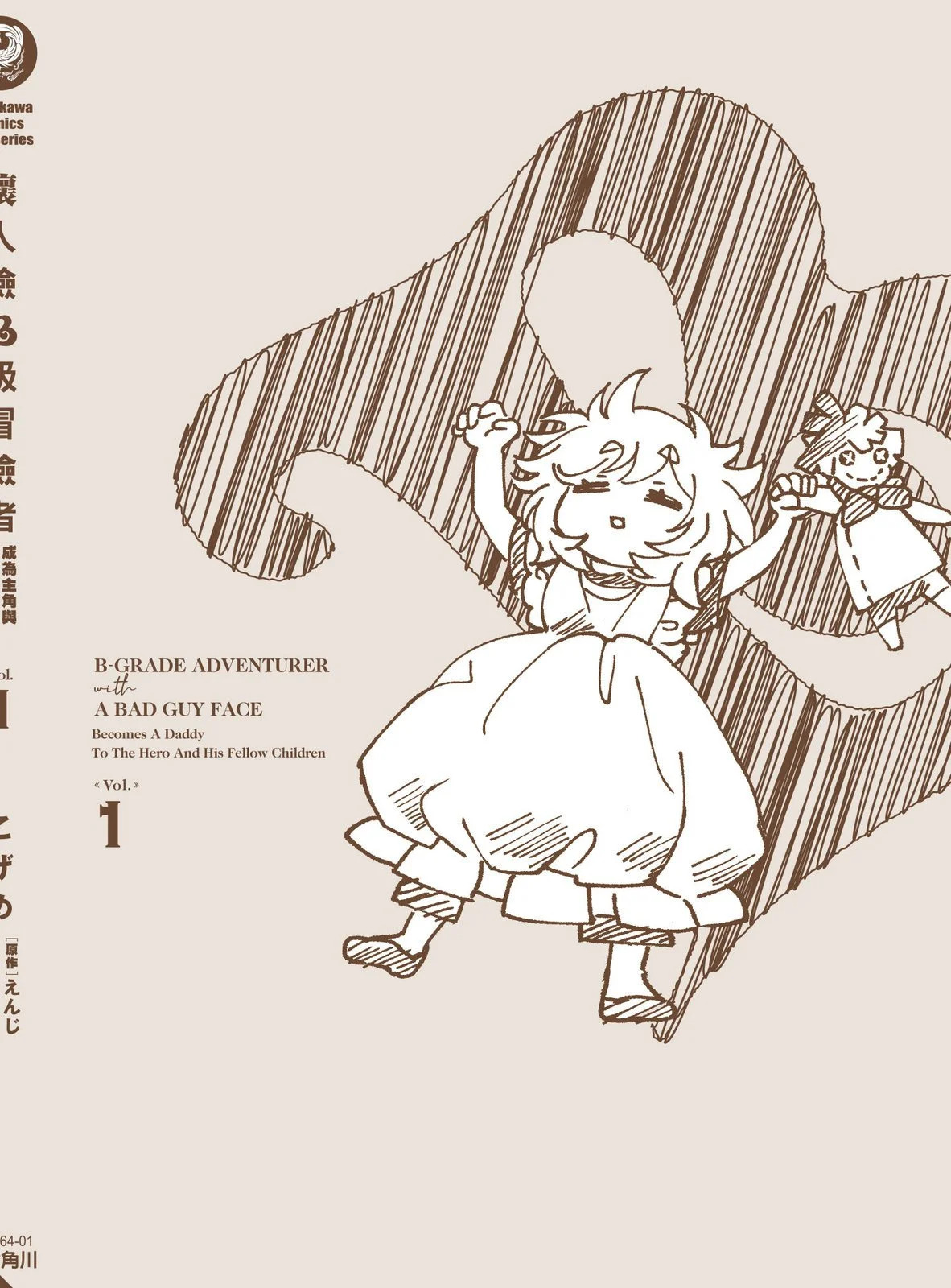 第01卷 第184页