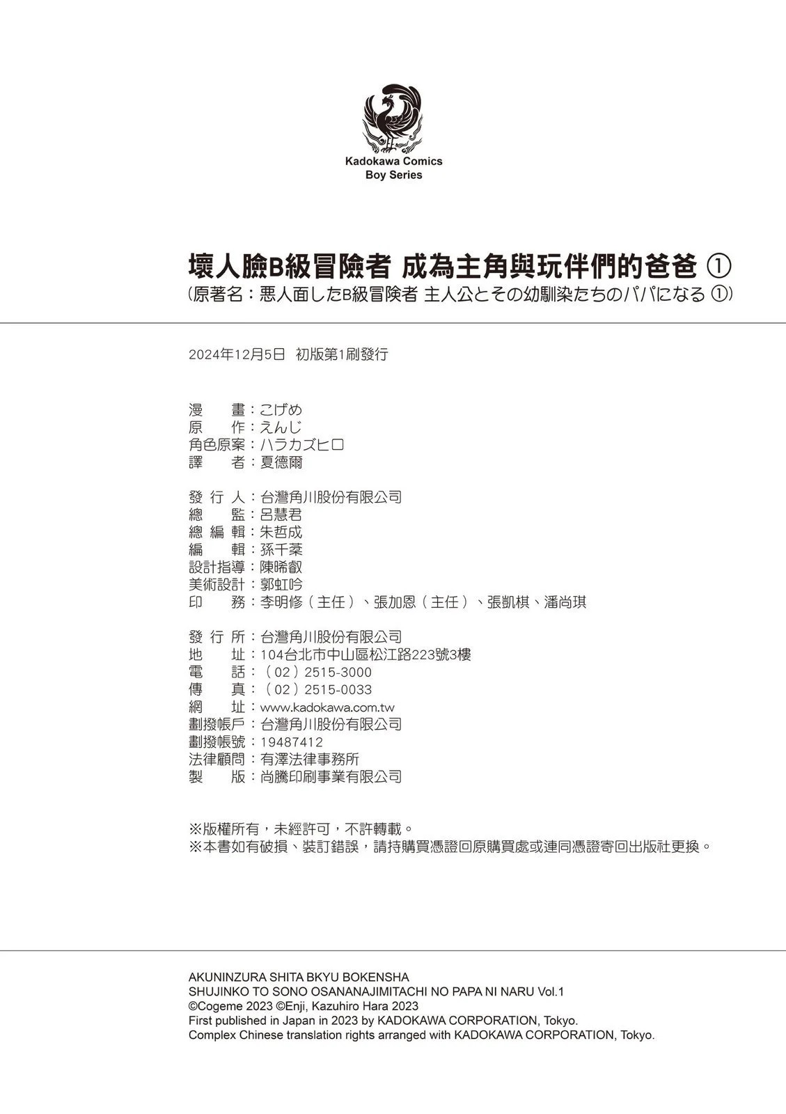 第01卷 第186页