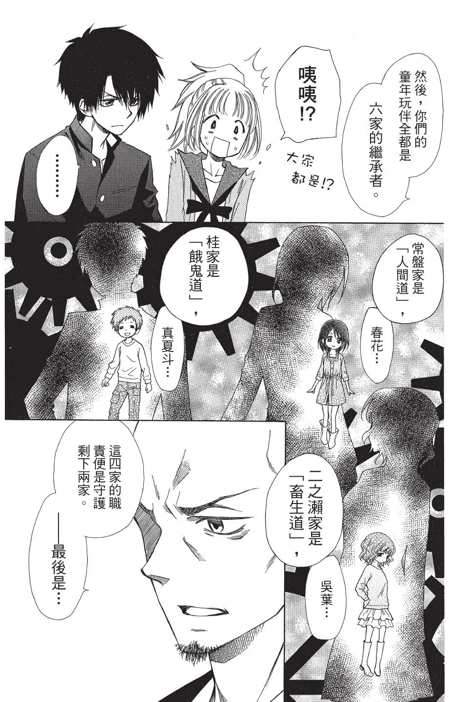 第01卷 第79页