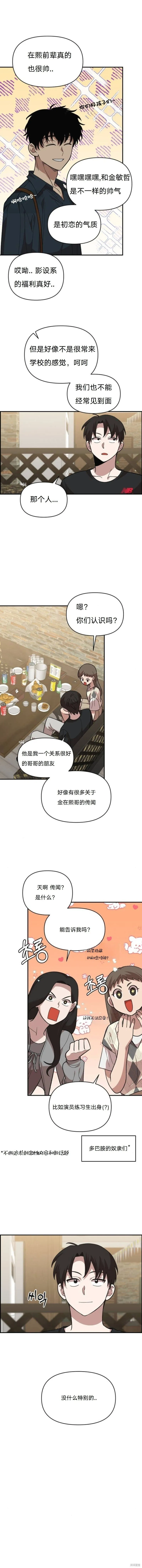 第6话 第12页