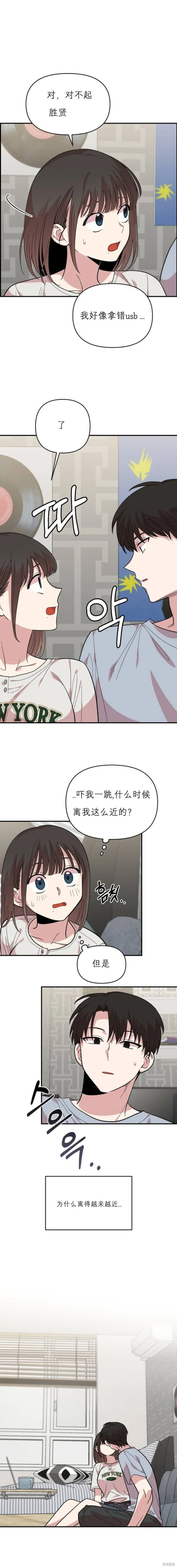 第7话 第24页