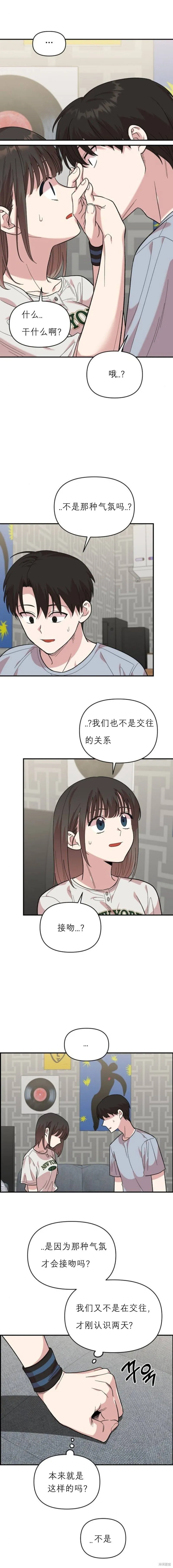 第7话 第25页