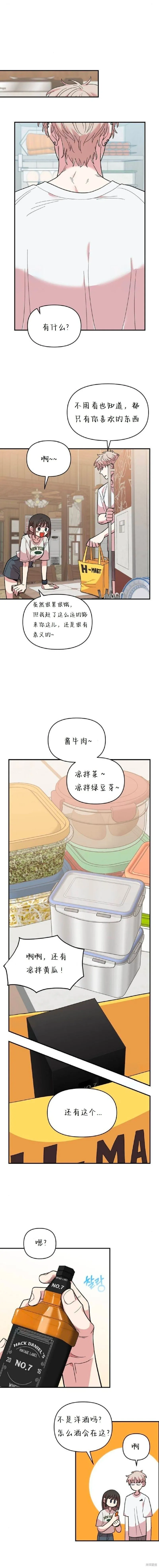 第9话 第15页