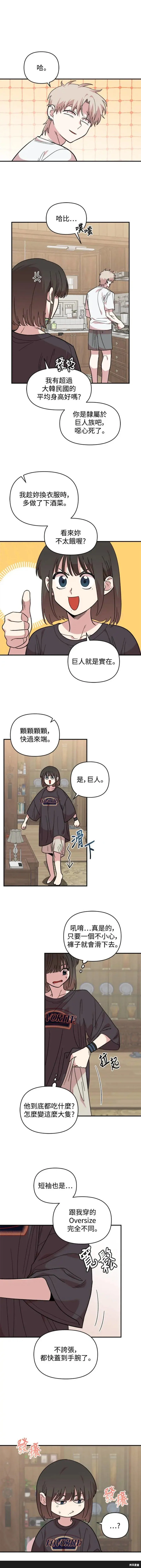 第10话 第4页
