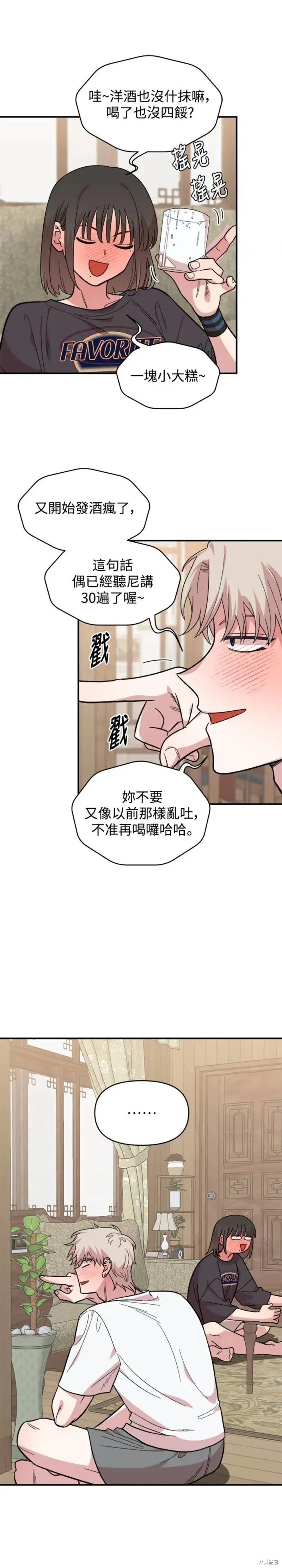 第10话 第6页