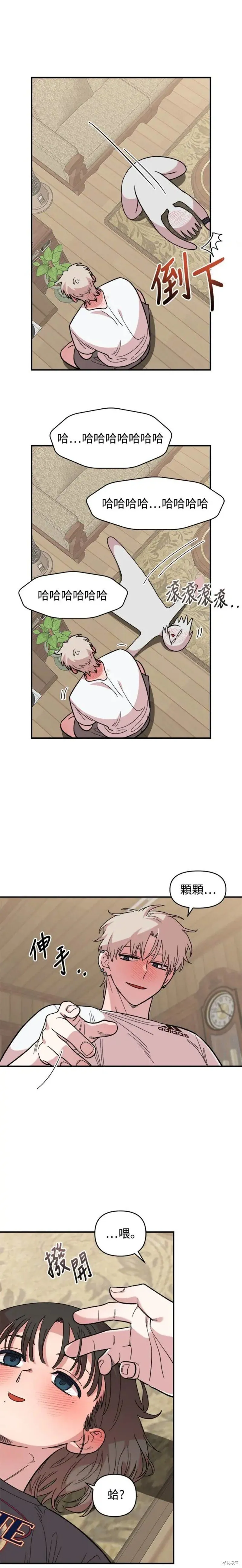 第10话 第7页