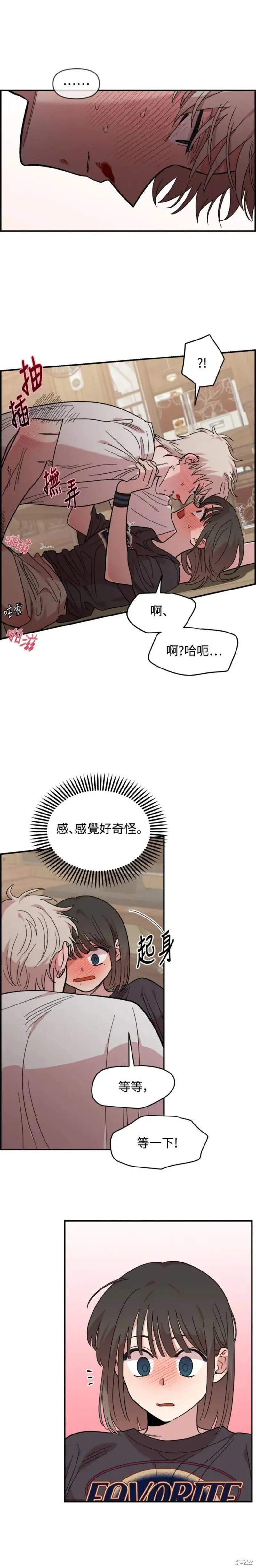 第11话 第16页