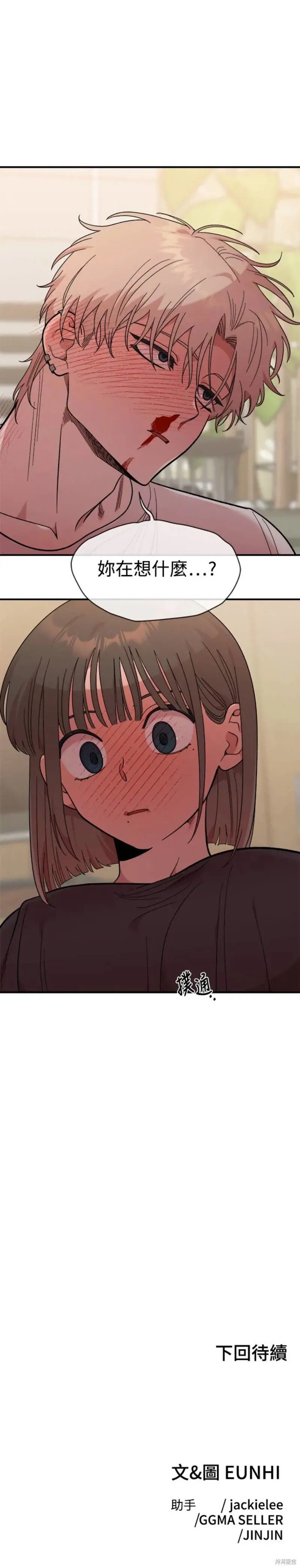 第11话 第18页