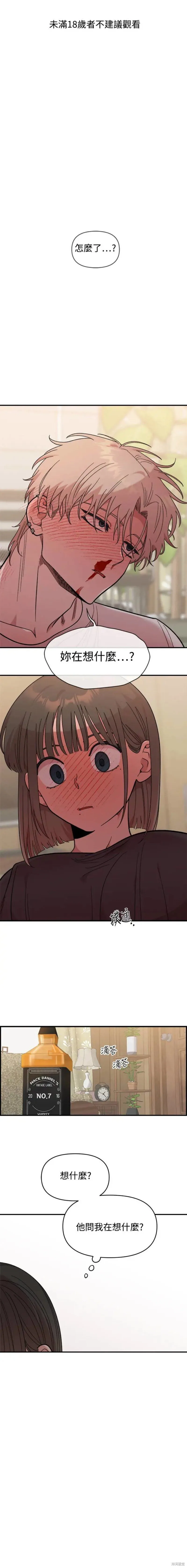 第11话 第19页