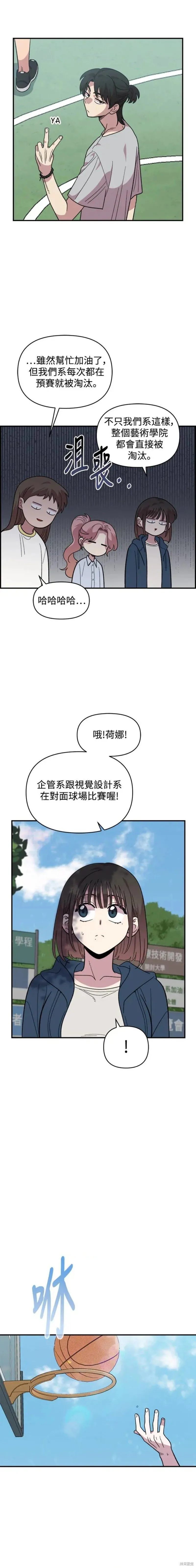 第14话 第14页