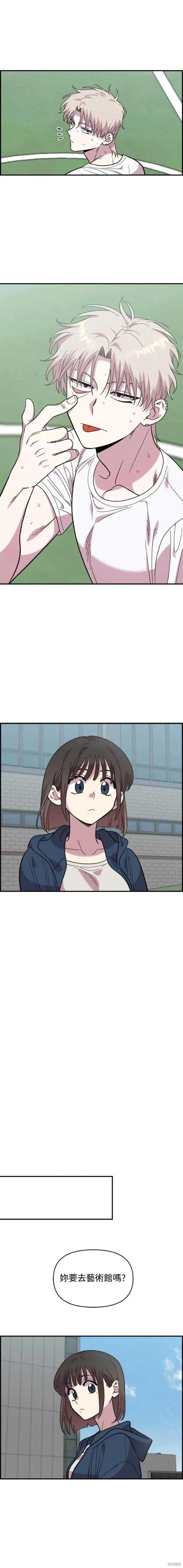 第14话 第16页