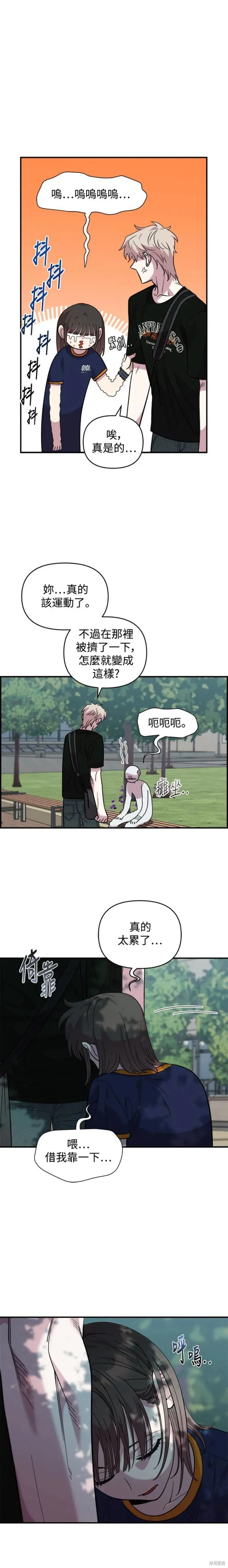 第15话 第19页