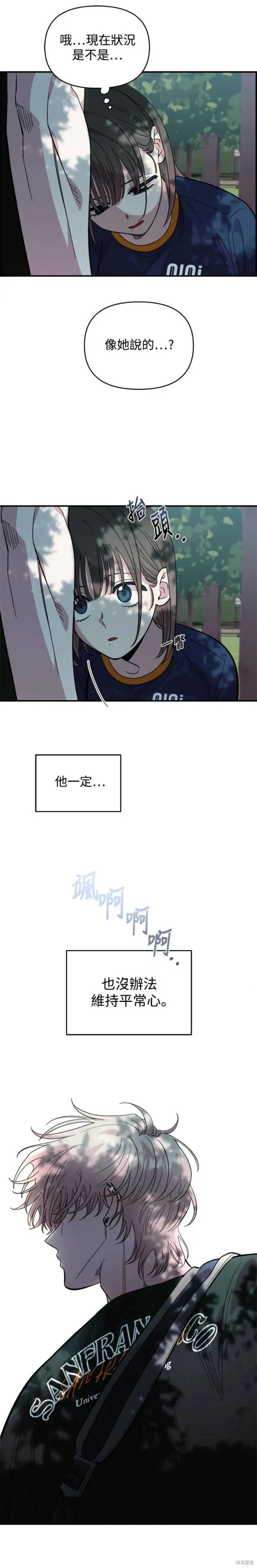 第15话 第21页