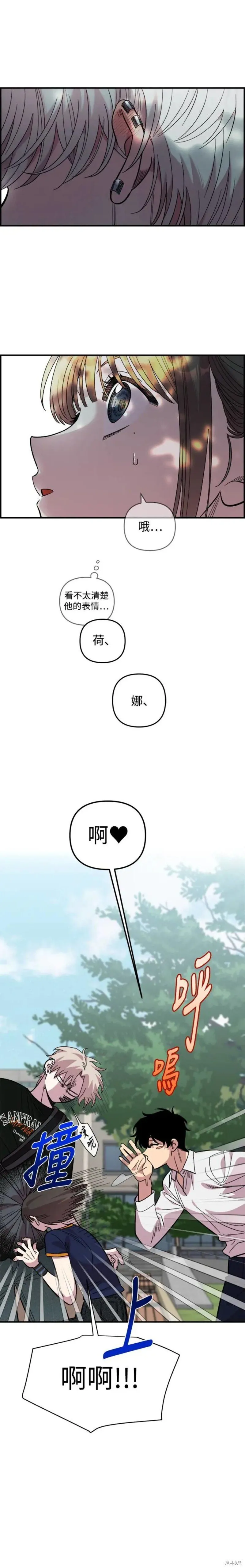 第15话 第22页
