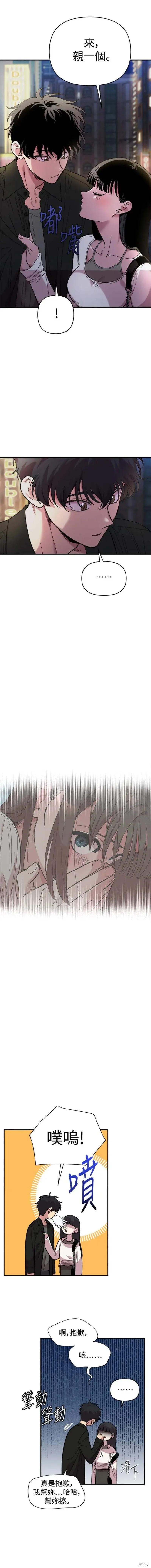 第15话 第25页