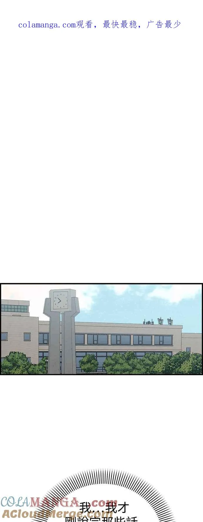 第17话 第1页