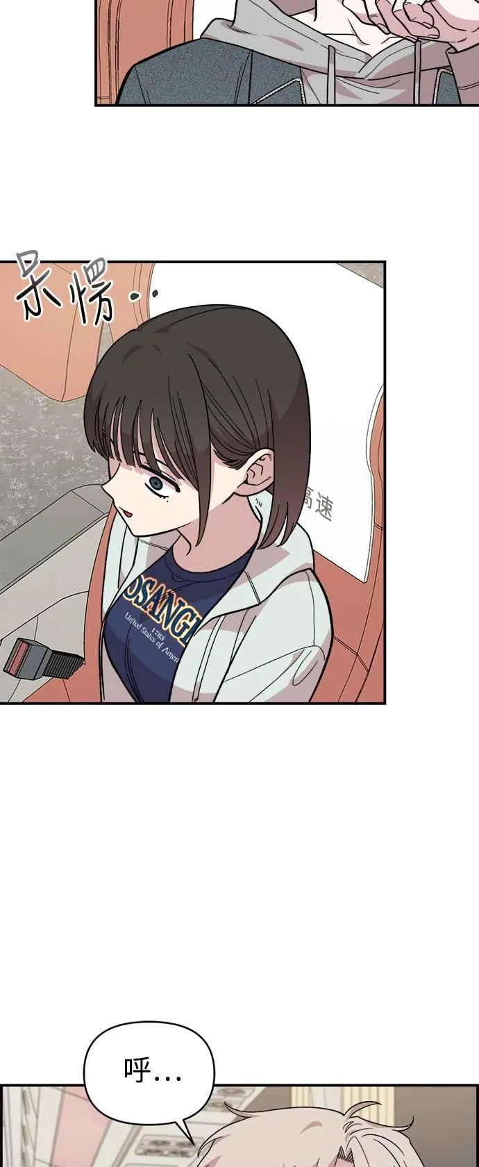 第17话 第9页