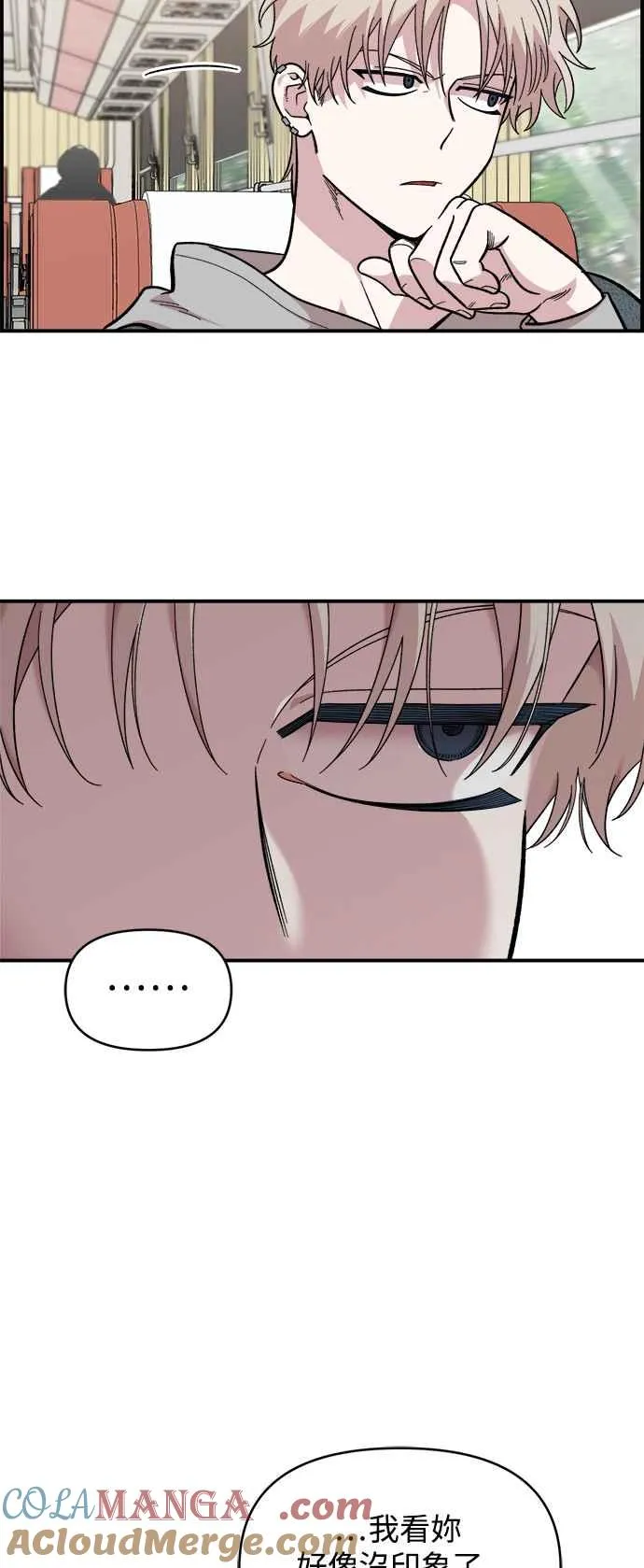 第17话 第10页