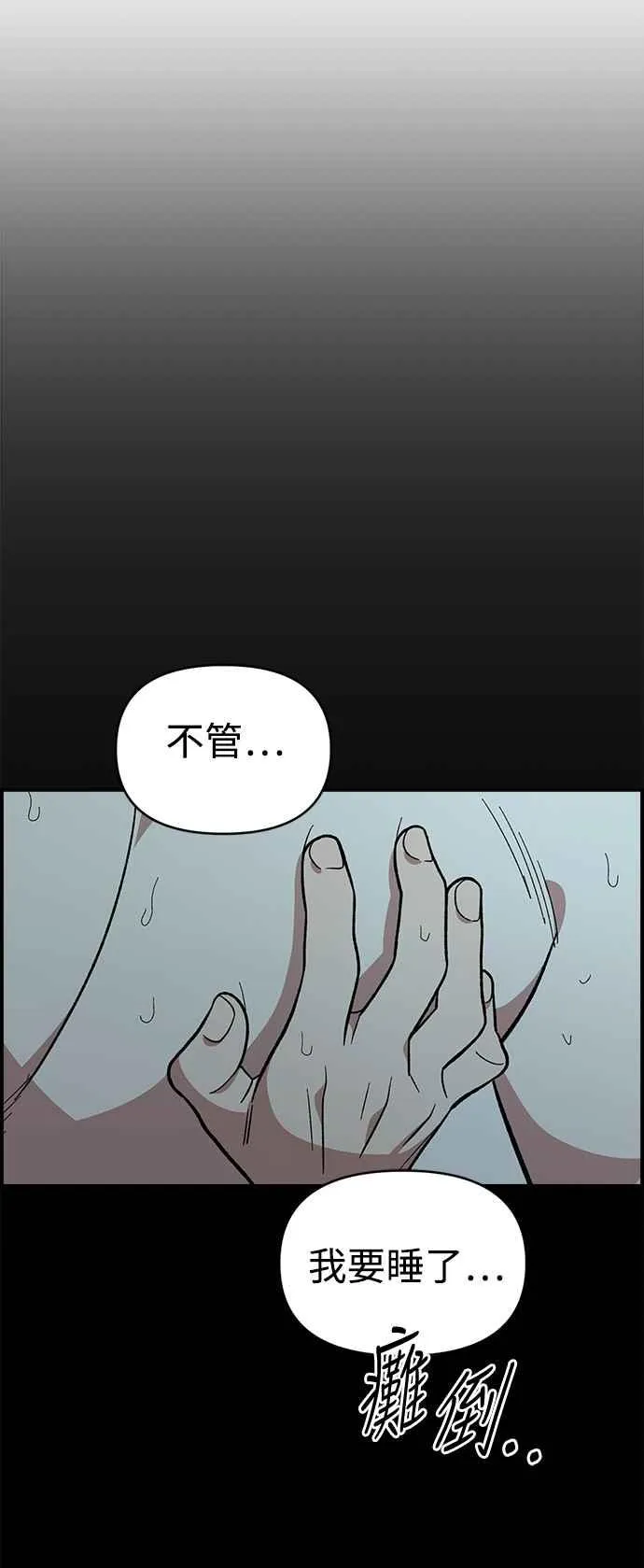 第17话 第12页