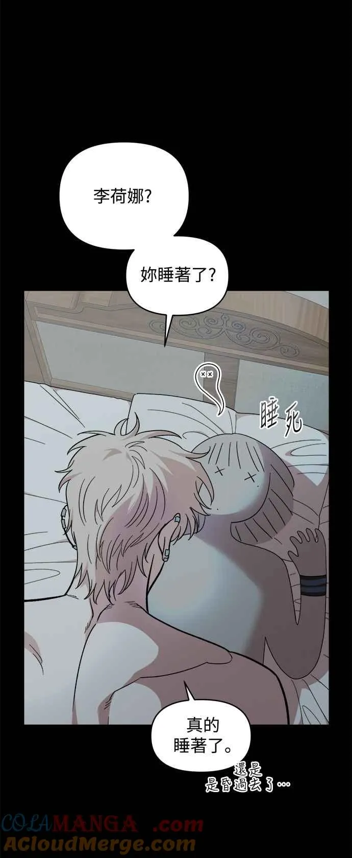 第17话 第13页