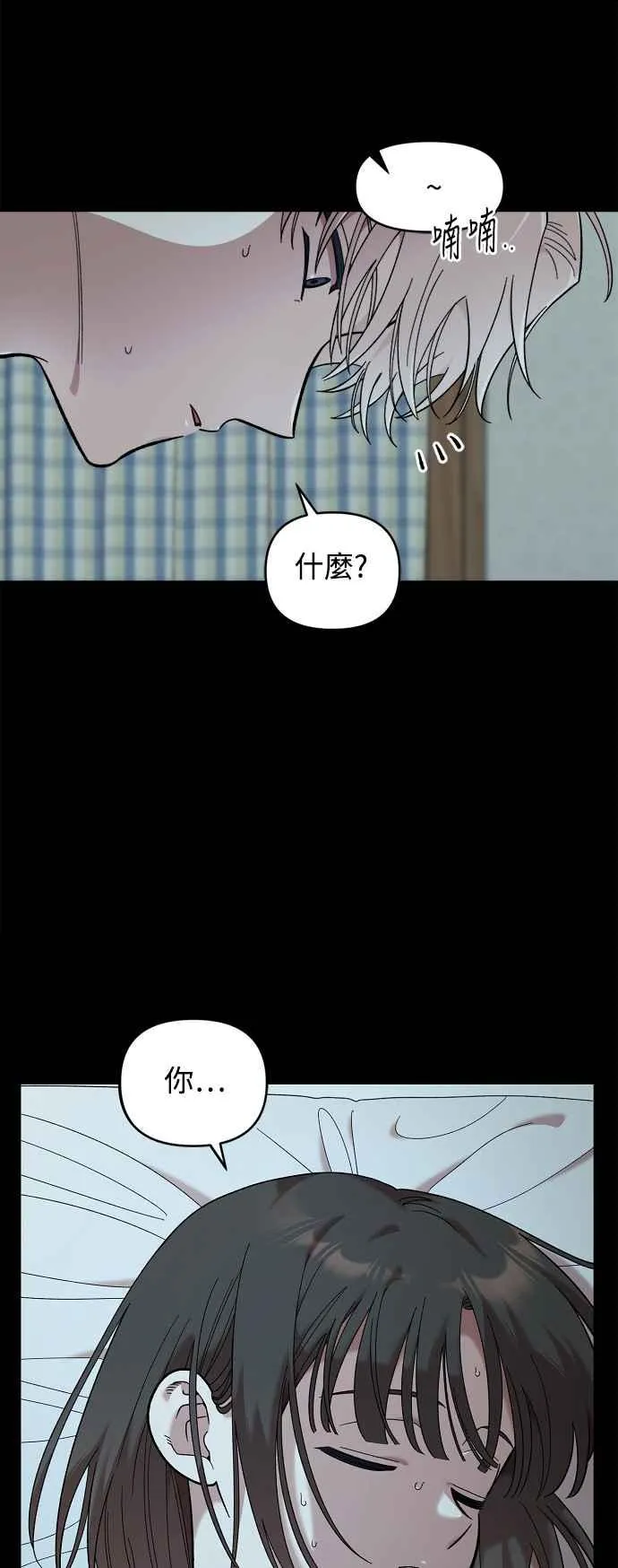 第17话 第14页