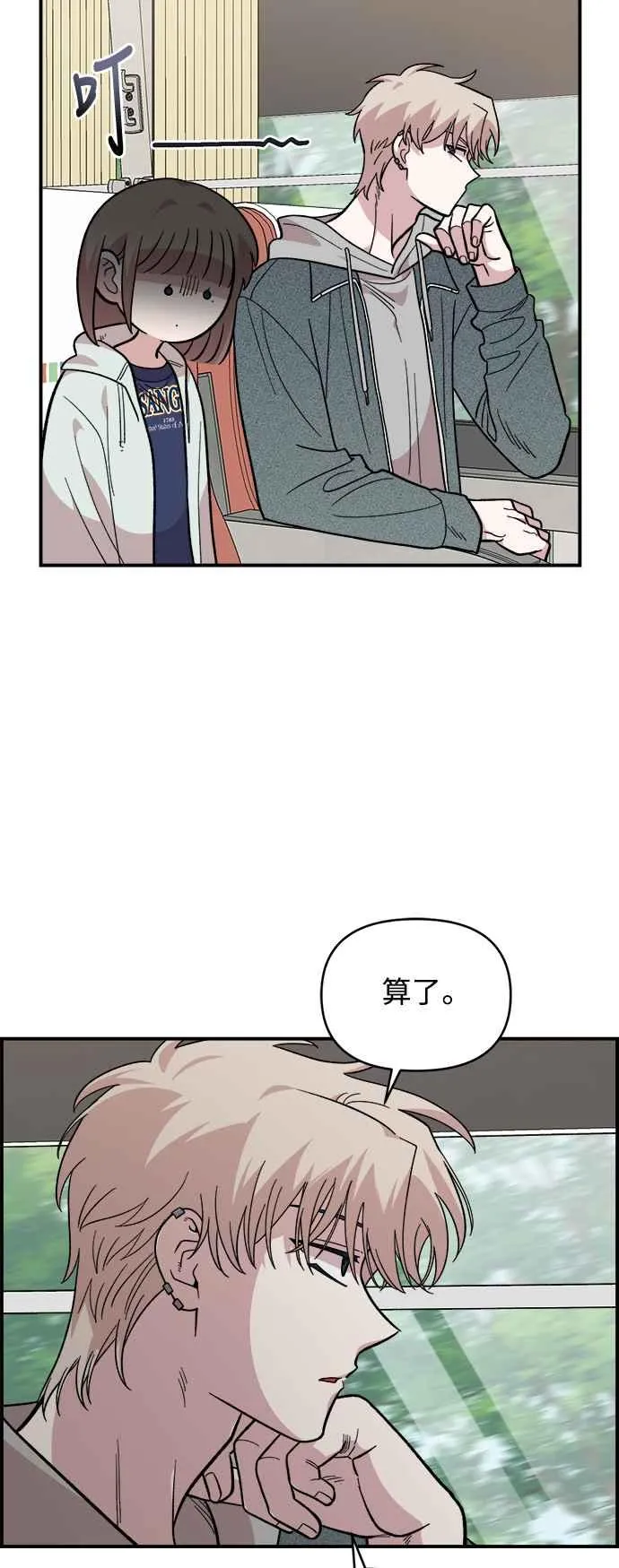 第17话 第18页