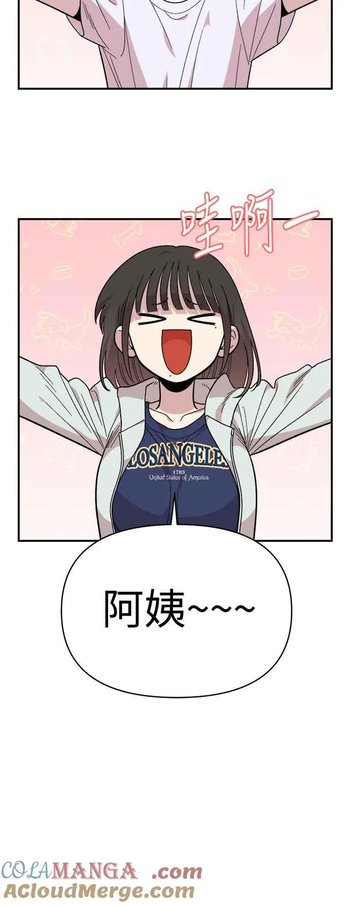 第17话 第22页