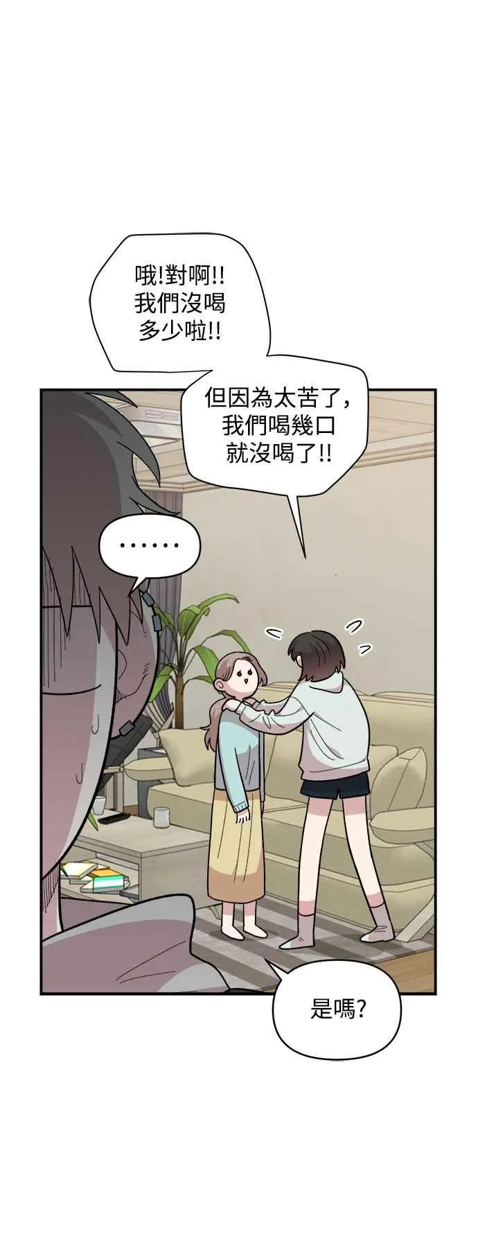 第17话 第27页
