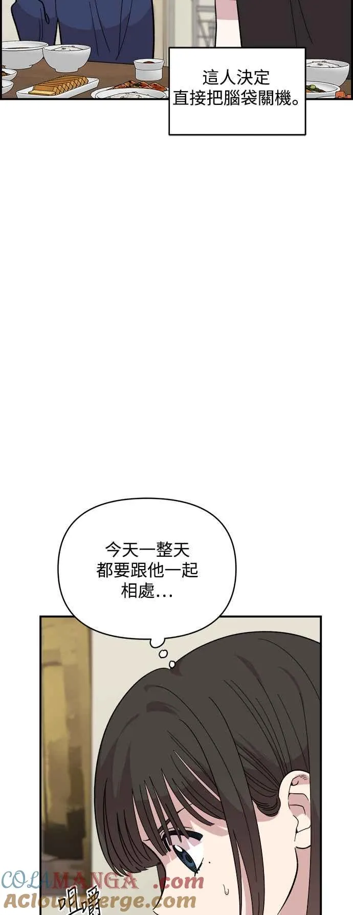 第17话 第31页
