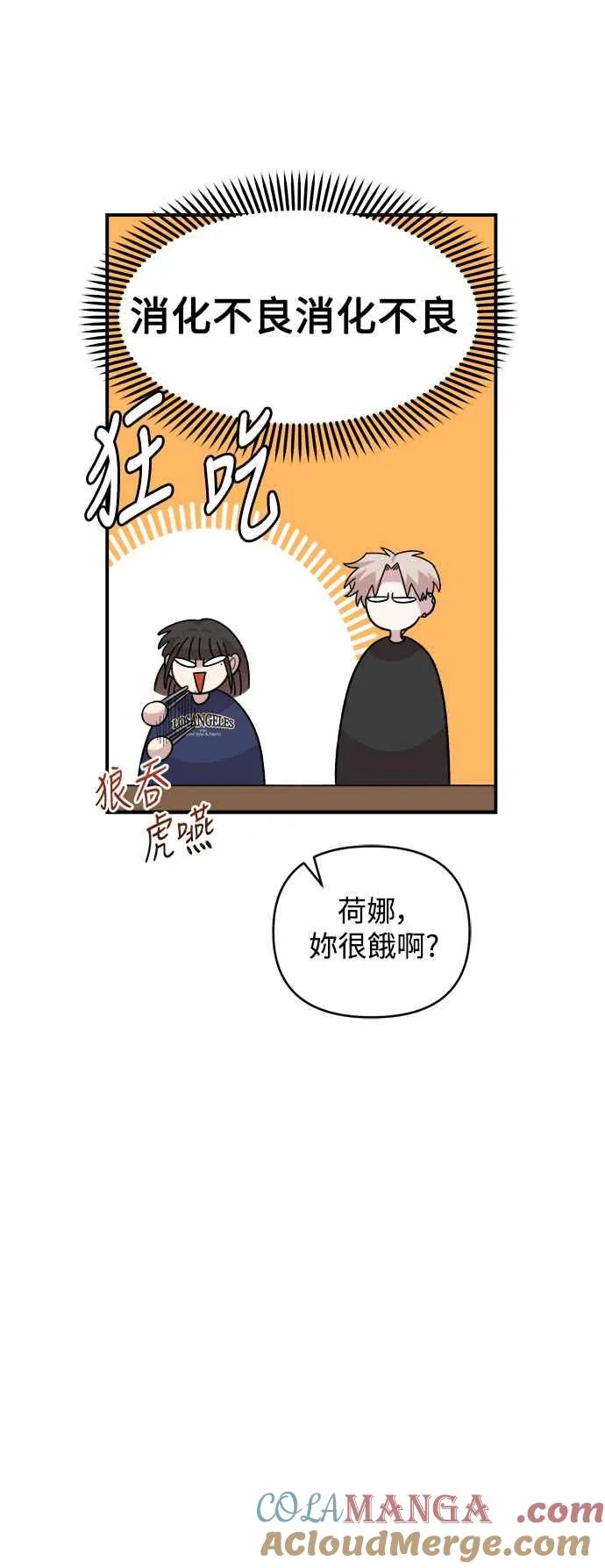 第17话 第34页