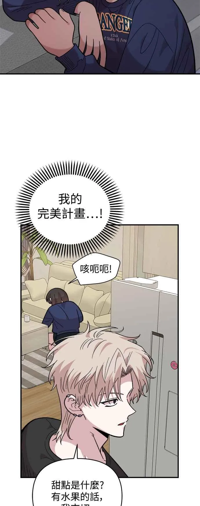 第17话 第36页