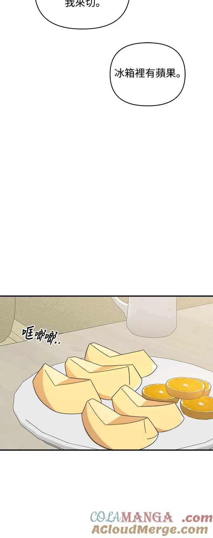 第17话 第37页