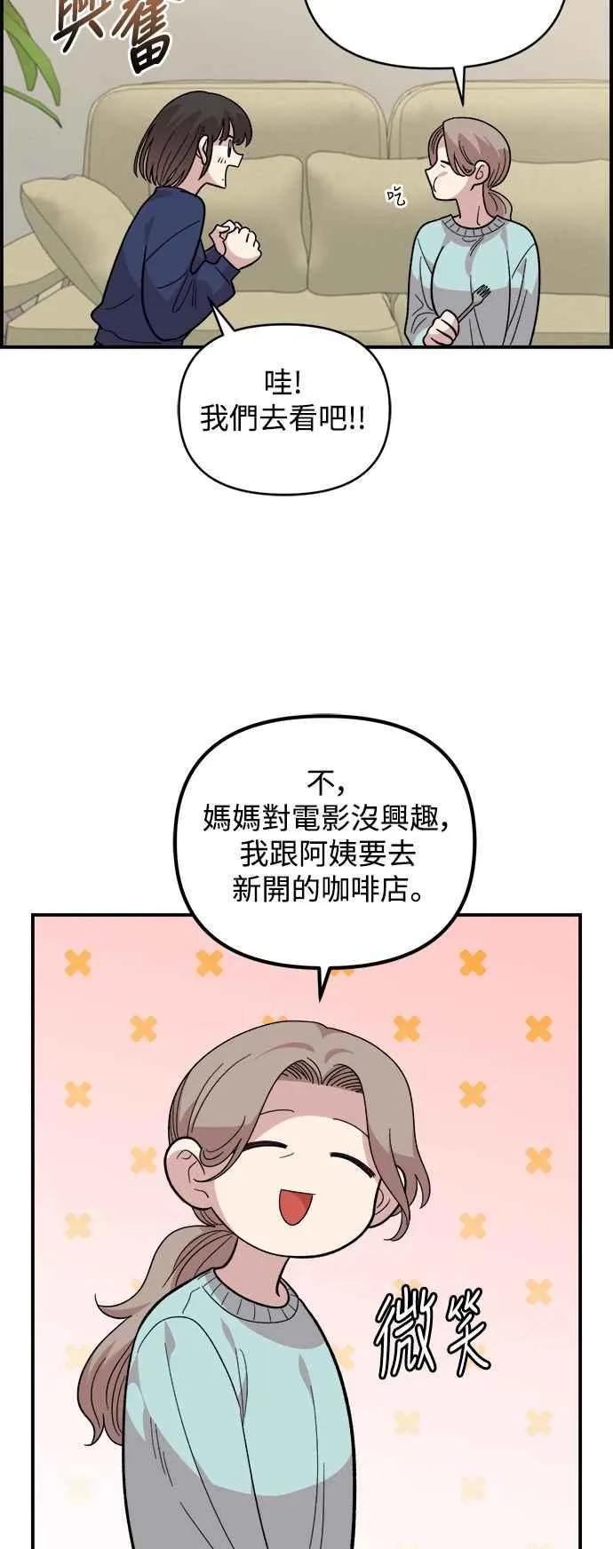 第17话 第39页